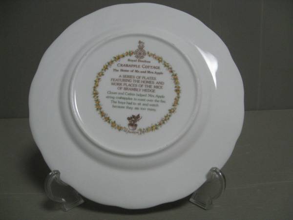 ブランブリーヘッジ CRABAPPLE COTTAGE 未使用 新品 箱あり ブラン
