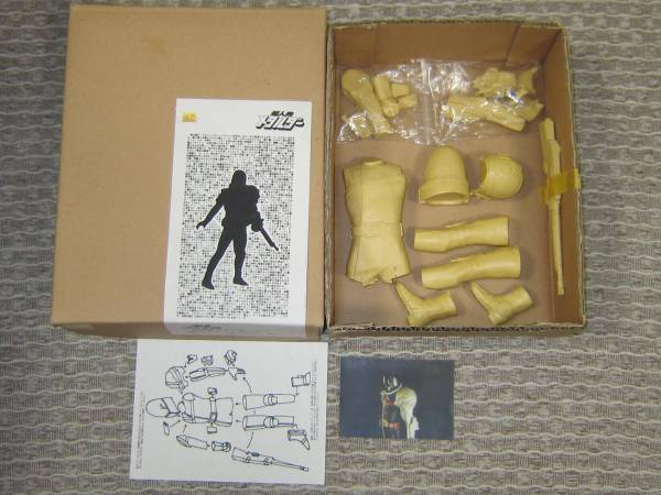 ★ARATA 元暴魂トップガンダー★ガレージキット★メタルダー★