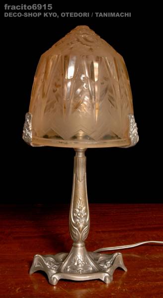 Freres | Luneville ミューラー兄弟(Muller フランスのガラス工芸家 
