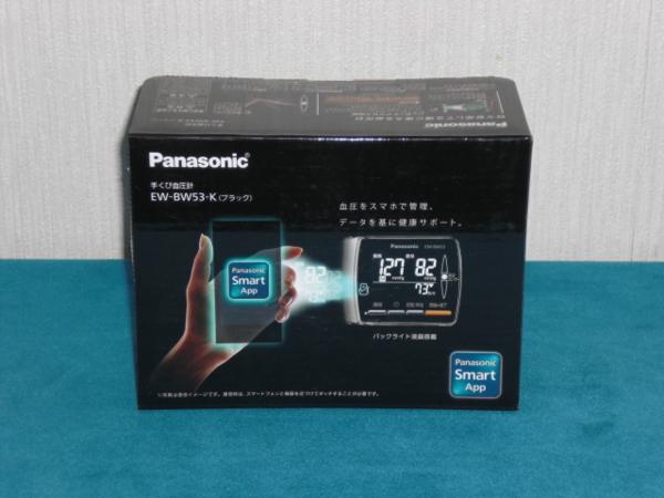 ★即決税込★Panasonic スマホ対応 手くび血圧計 EW-BW53-K 新品