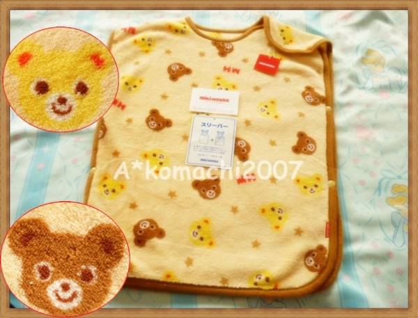 ミキハウスmikiプッチーくん軽量薄暖かスリーパー新生児～未使用