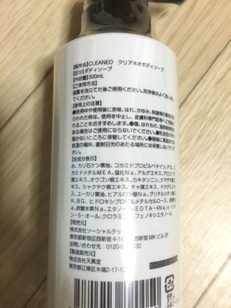 クリアネオ | 医薬部外品 シリーズ累計220万本 試してみたクリアネオ