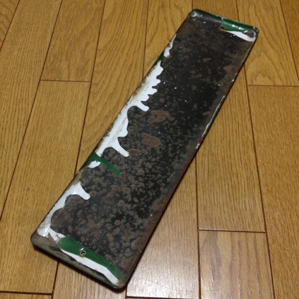 昭和レトロ メンソレータム ホーロー看板 琺瑯看板 約12センチ 【公式