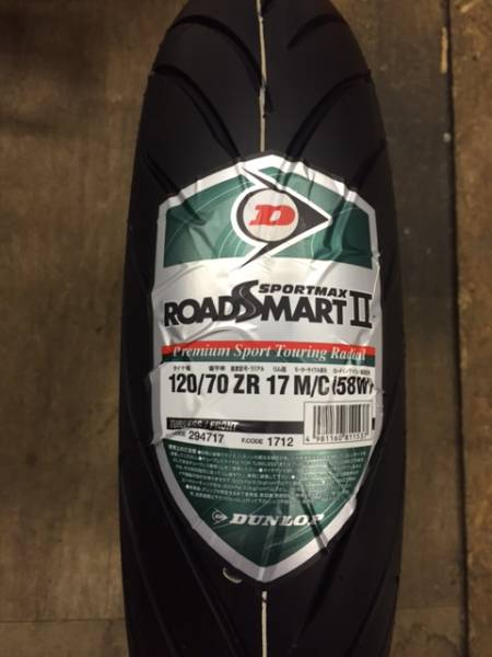 16年製 新品未使用品 ロードスマート2 120/70ZR17 Fのみ