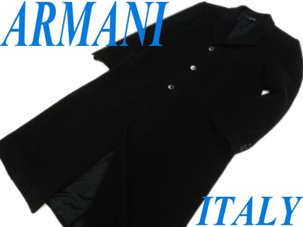 高級○ジョルジオアルマーニ 黒タグ カシミヤ チェスターコート 美品