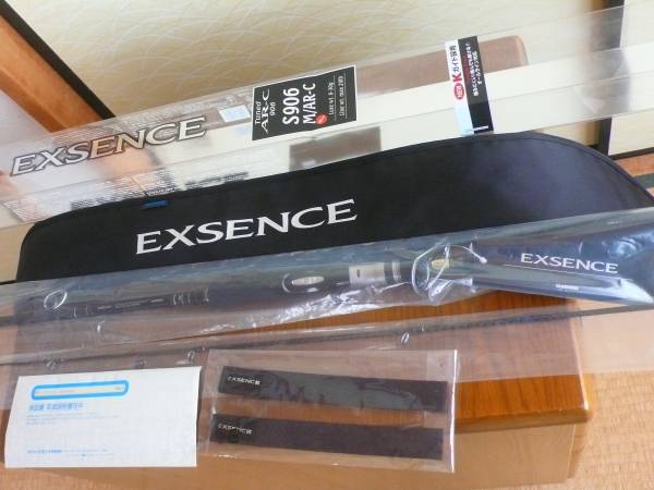 ◇シマノ◇15エクスセンス EXSENCE S906M/F-3（未記入保証書付