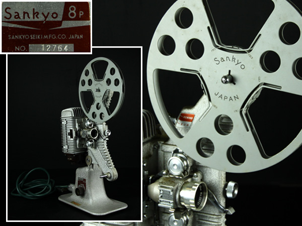 2026年最新Yahoo!オークション -8mm 映写機 sankyoの中古品 昭和レトロ