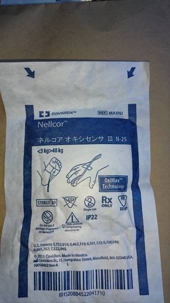 【送料無料】ネルコアオキシセンサⅢ N-25 期限長 20個セット