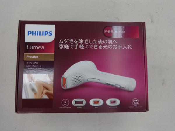 Philips Lumea Prestige SC2009/70 光脱毛器 【公式通販】