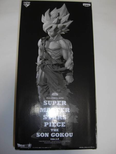 一番くじ・SMSP・孫悟空Ver1.5【A賞　THE　BRUSH】