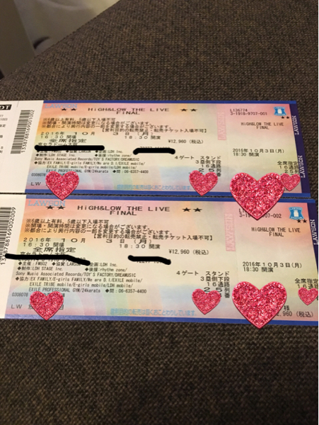 HiGH &LOW THE LIVE　10/3　京セラ　3塁側下段 16通路 25列 ペア