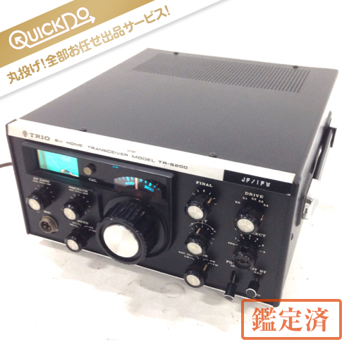 TRIO BR-50 多バンド受信機 TRIO トリオ TR-5200 アマチュア無線機