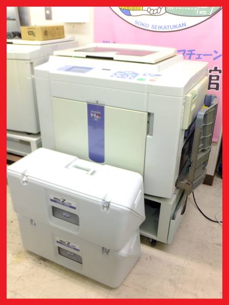 リソグラフ RISO デジタル印刷機汎用インク ネクストサプライ 理想科学