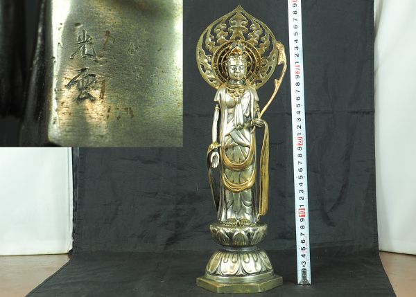 光雲】銘 白銅製 鍍金聖観音菩薩 高さ約39.5cm 高村光雲 観音」の落札