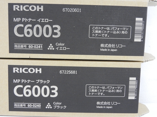 未使用 RICOH カートリッジ MP Pトナー C6003 4色 SET F2076629
