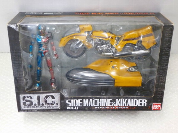 SIC/S.I.C Vol.11 サイドマシーン&キカイダー [梱0.2]