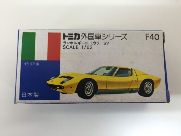 追SP761 トミカ 青箱 F40 ランボルギーニ ミウラ SV 青 外国車 トミー