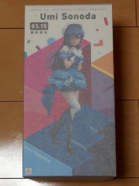 未開封 ラブライブ! Birthday Figure Project 園田海未 電撃屋