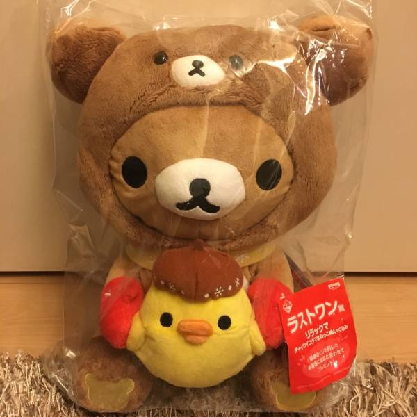 値下♪ 一番くじ リラックマ てぶくろをとどけに ラスト 他あり 一番