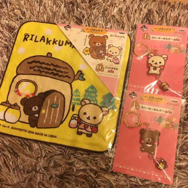 値下♪ 一番くじ リラックマ てぶくろをとどけに ラスト 他あり 一番