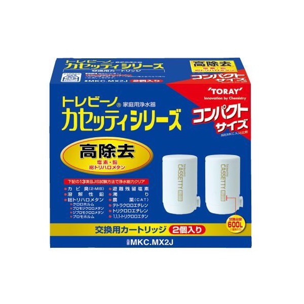 トレビーノ カセッティシリーズ MKC.MX2J 2箱セット トレビーノ 【公式