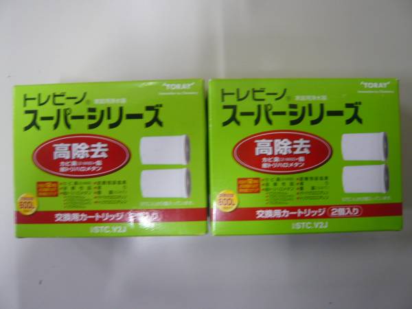 1，000円売切！トレビーノ！カートリッジSTC.V2J！4個！ （1個入り