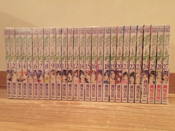 漫画君のいる町全巻など81巻セットです Amazon.co.jp: 君の