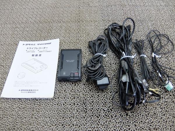3202・トヨタ ダイハツ 純正 ドライブレコーダー 未テスト 中古