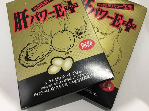 ニュースキン g3 ジースリー 2本7000円 即決複数可8本で送料無料
