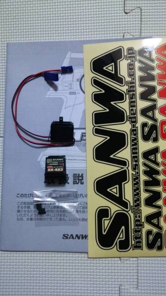 SANWA 受信機 RX-482 【公式通販】
