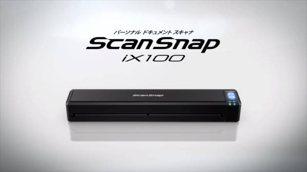 送料無料】新品 PFU ScanSnap FI-iX100A-P 2年保証モデル黒