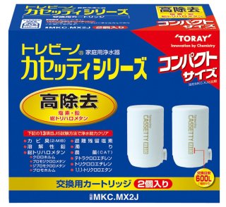 即決 Amway アムウェイ eSpringⅡ 浄水器用 カートリッジ 未使用