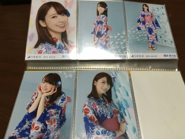 新品即納 乃木坂46 生写真 真夏の全国ツアー 浴衣5種 コンプ 橋本奈々