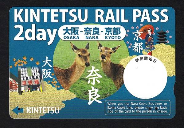 訪日外国人用　KINTETSU RAIL PASS 2day