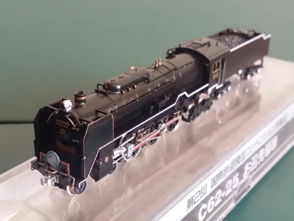 A9808 C62-25 お召先導車（　第2回 国際鉄道模型コンベンション特製品 A9808 C62-25 第2回 マイクロエース 国際鉄道模型コンベンション特製品