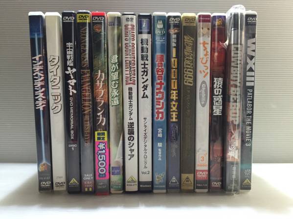 (31) DVD まとめ売 15本セット 洋画 ガンダム ナウシカ