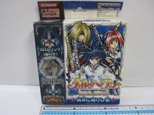 メルヘヴンのYahoo!オークション(旧ヤフオク!)の相場・価格を見る