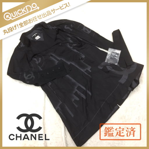 1円 シャネル CHANEL ロングコート ココマーク シルク 女性 36
