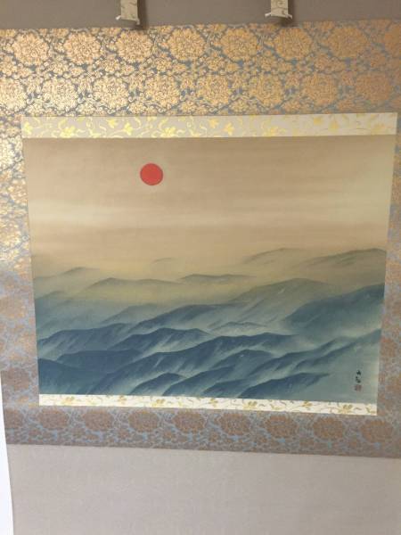 掛軸 横山大観筆 リトグラフ複製画「黒潮」 メルカリ 限 リトグラフ