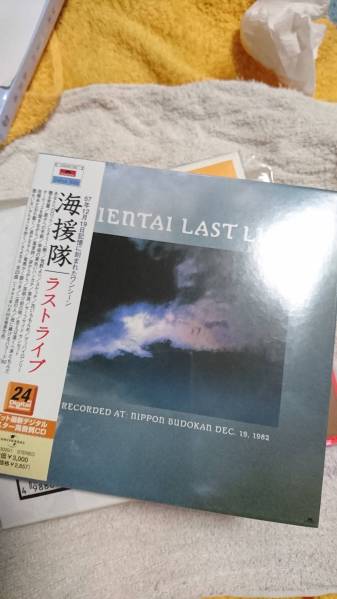 海援隊 初回 新品 ラストライブ 紙ジャケ 武田鉄矢_1
