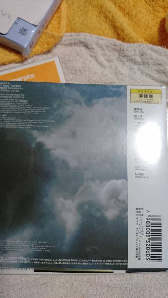 海援隊 初回 新品 ラストライブ 紙ジャケ 武田鉄矢_2