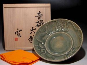 河井寛次郎のYahoo!オークション(旧ヤフオク!)の相場・価格を見る