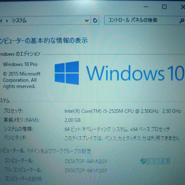 中古美品東芝R731/C第2世代Core i5無線 Win10 Office リカバリ付