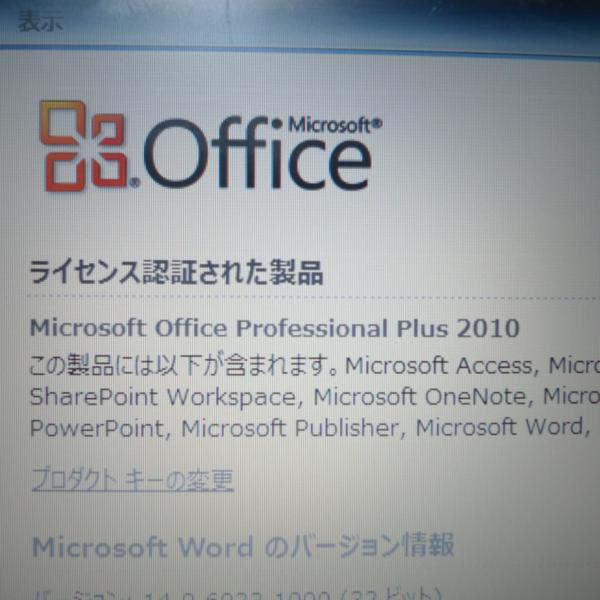 中古美品東芝R731/C第2世代Core i5無線 Win10 Office リカバリ付