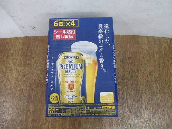 サントリー　プレミアムモルツ　350ｍｌ 6缶パック 24本 2ケース