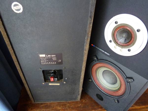 LM-011 Sansui SANSUI サンスイ リニアモーション 44,000・1975年 公式