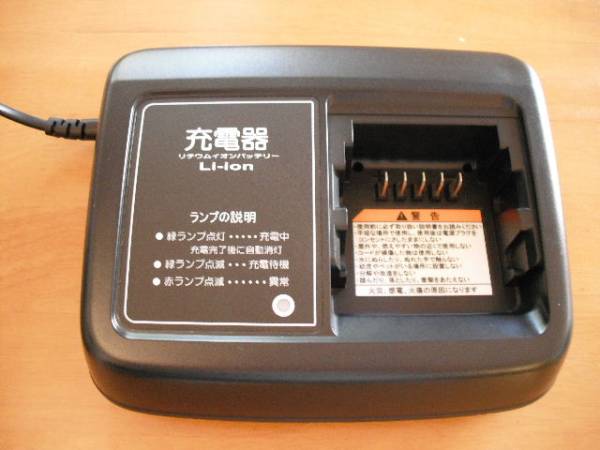ブリヂストン ヤマハ共用 電動自転車 バッテリー充電器