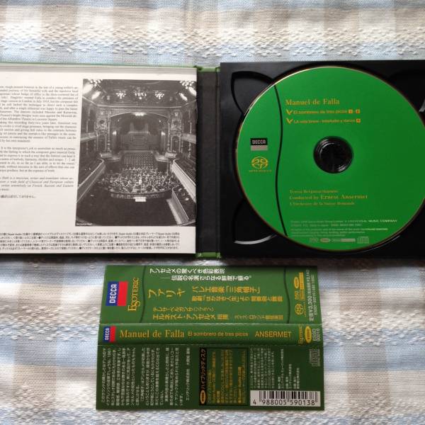 ⁄ アンセルメ ファリャ 三角帽子 SACDハイブリッド ESOTERIC