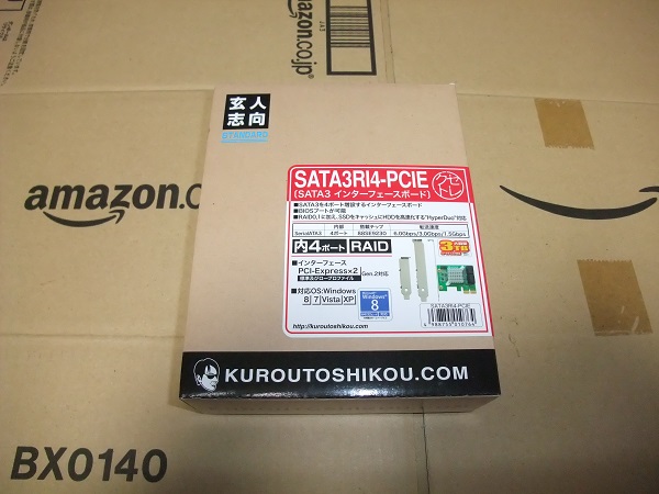 玄人志向 インターフェースボード PCI-Express x2 SATA3RI4-PCIE