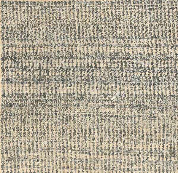 中国清時代 硯、澄泥硯、円硯 焼物硯 澄泥硯 陶硯